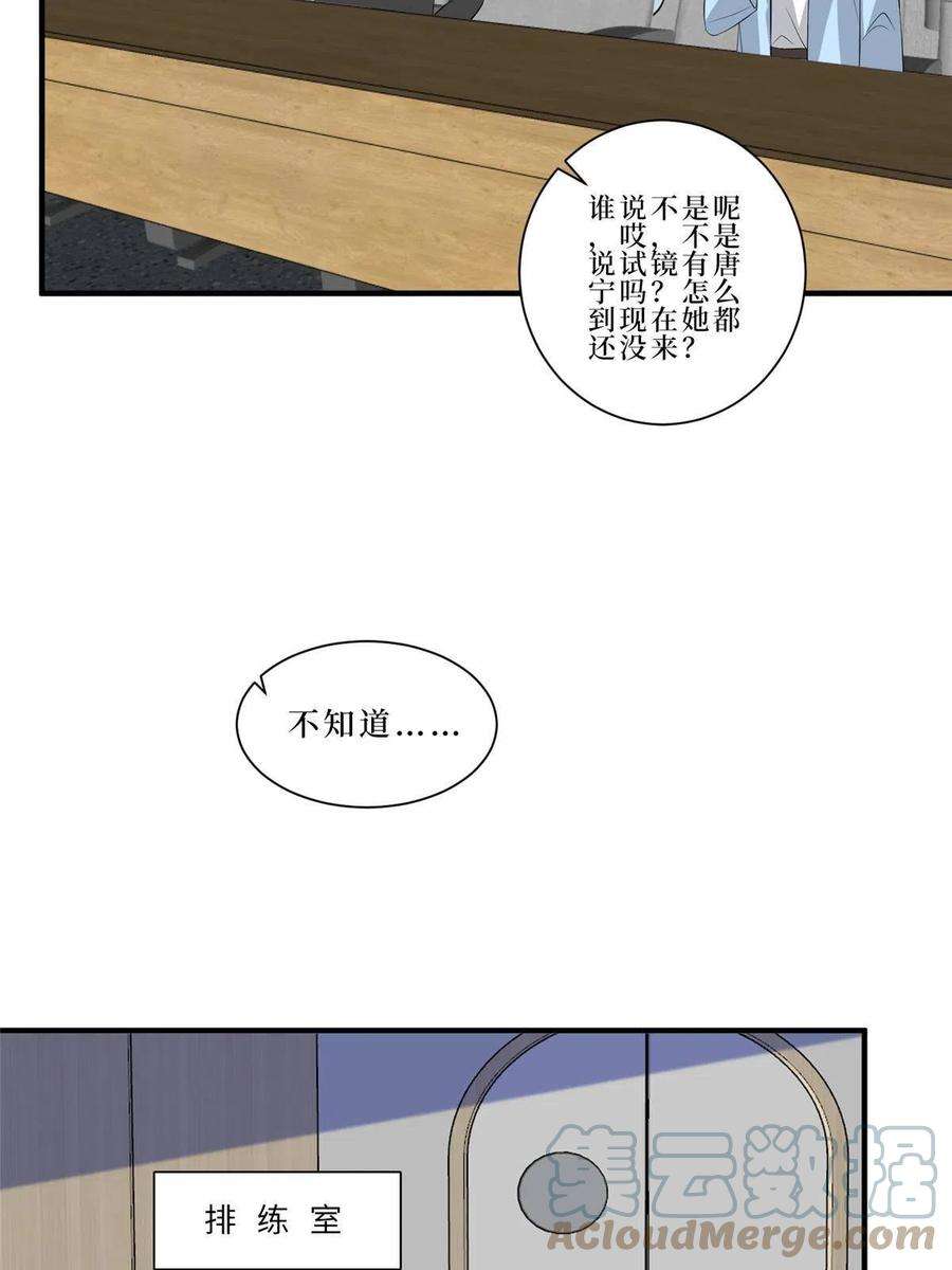 抱歉我拿的是女主剧本260话 拿下女主