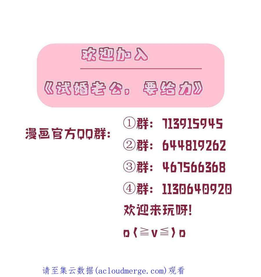 抱歉我拿的是女主剧本260话 拿下女主