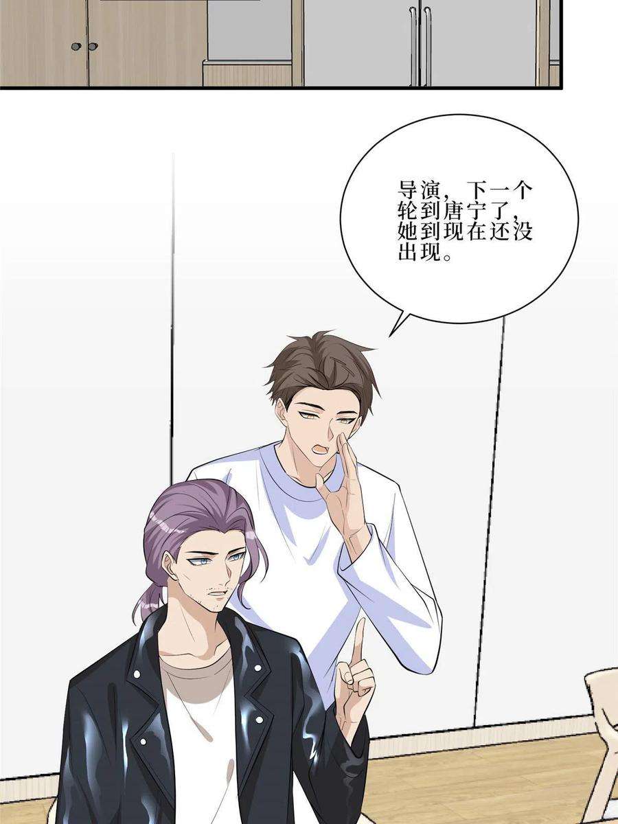 抱歉我拿的是女主剧本260话 拿下女主