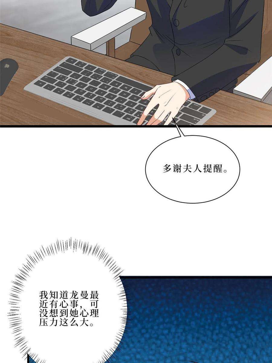 抱歉我拿的是女主剧本261话 地下情人