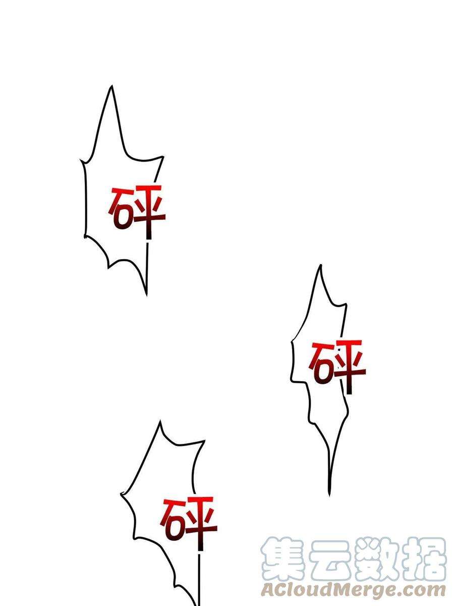抱歉我拿的是女主剧本261话 地下情人