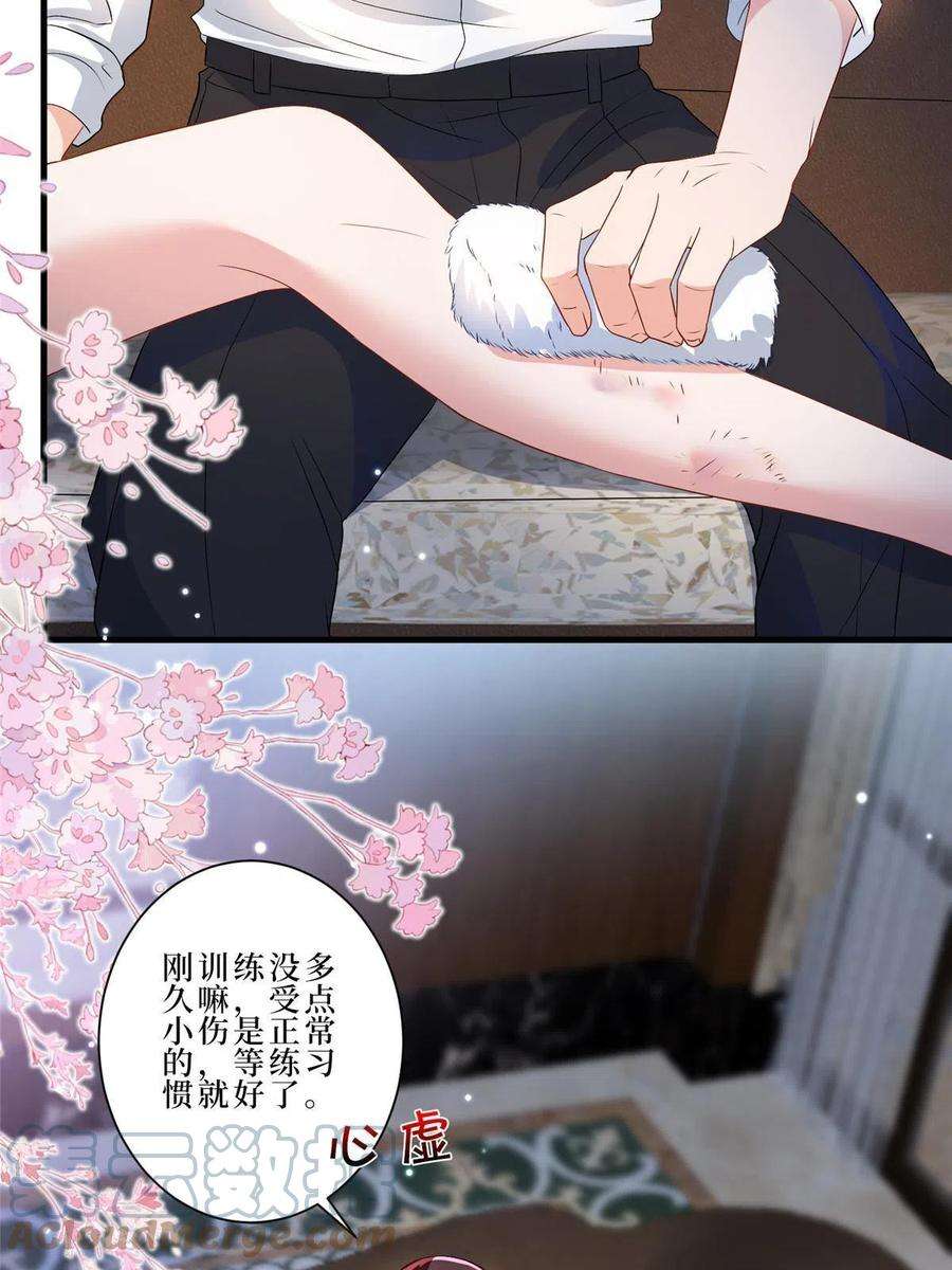 抱歉我拿的是女主剧本261话 地下情人