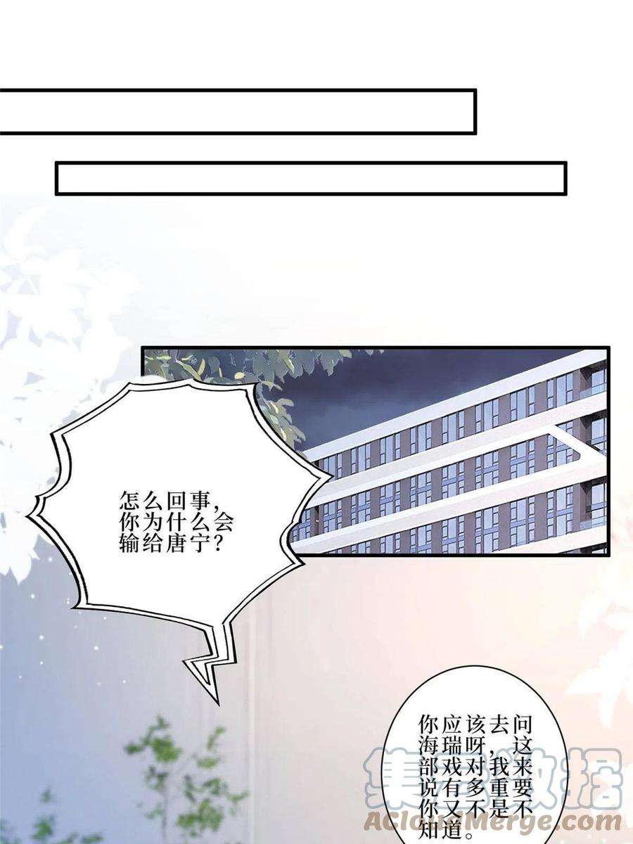 抱歉我拿的是女主剧本261话 地下情人