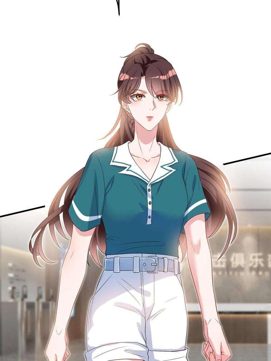 抱歉我拿的是女主剧本261话 地下情人