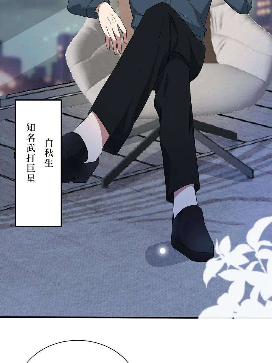 抱歉我拿的是女主剧本261话 地下情人