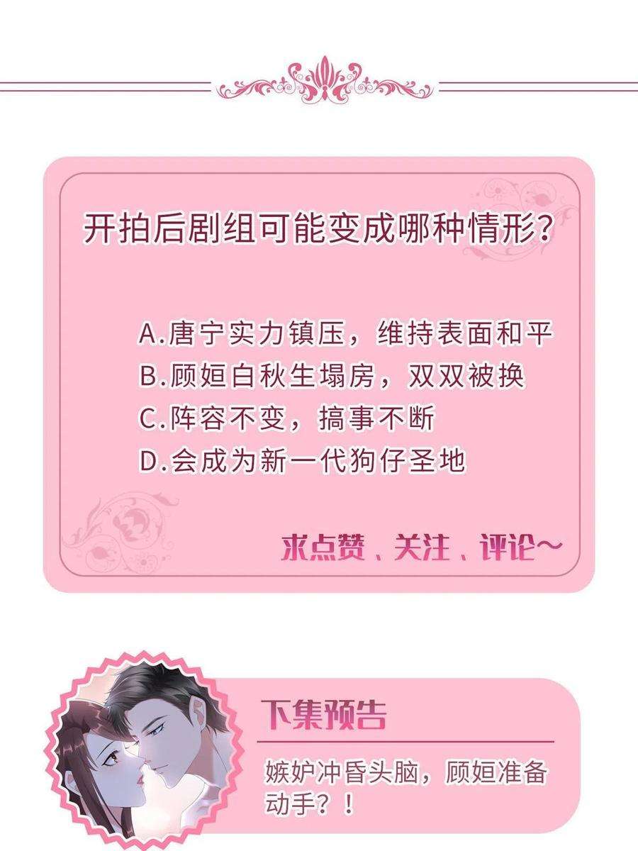 抱歉我拿的是女主剧本261话 地下情人