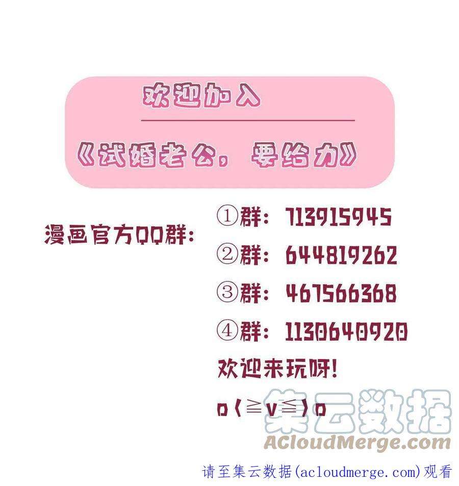 抱歉我拿的是女主剧本261话 地下情人