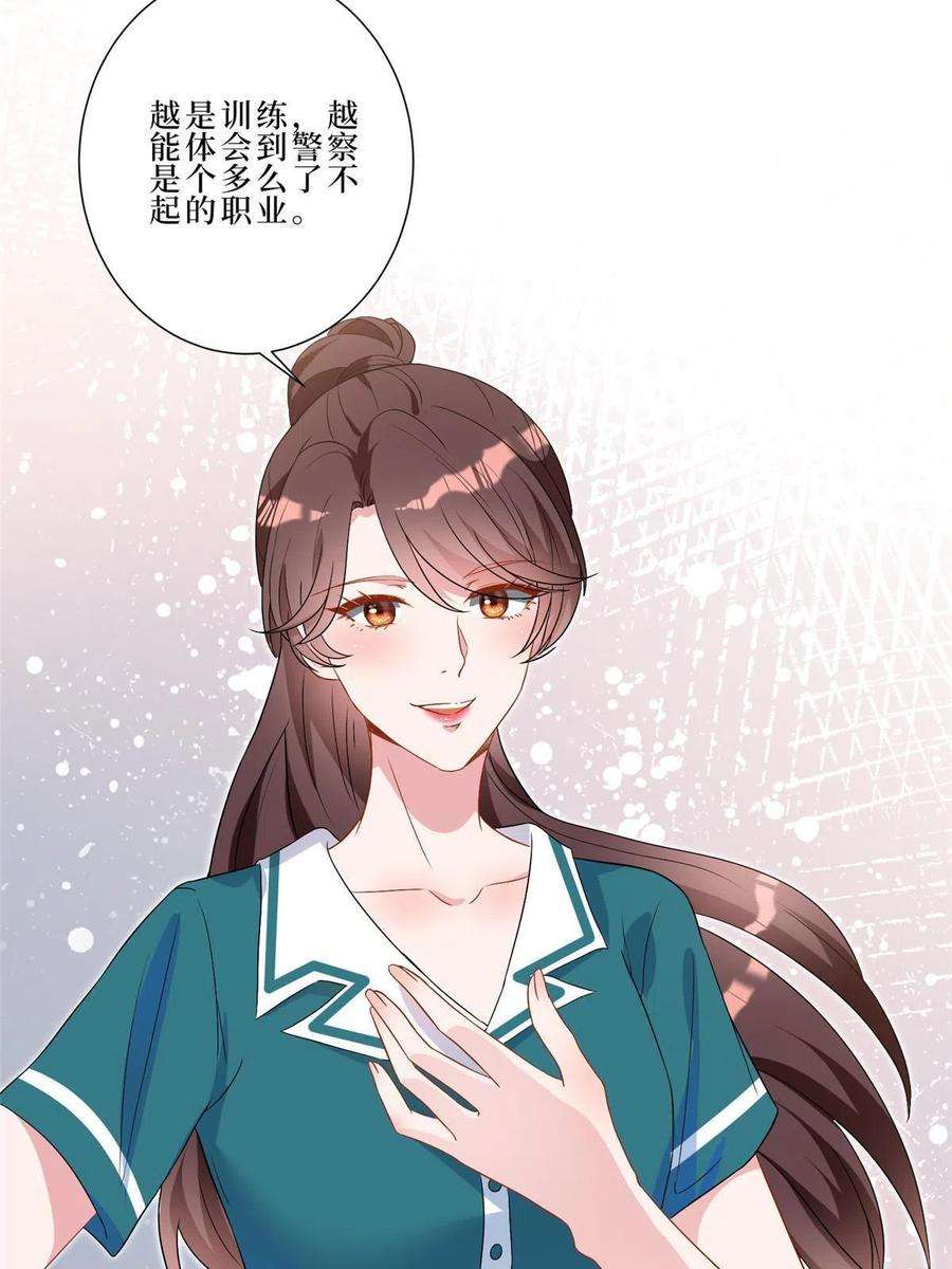 抱歉我拿的是女主剧本261话 地下情人