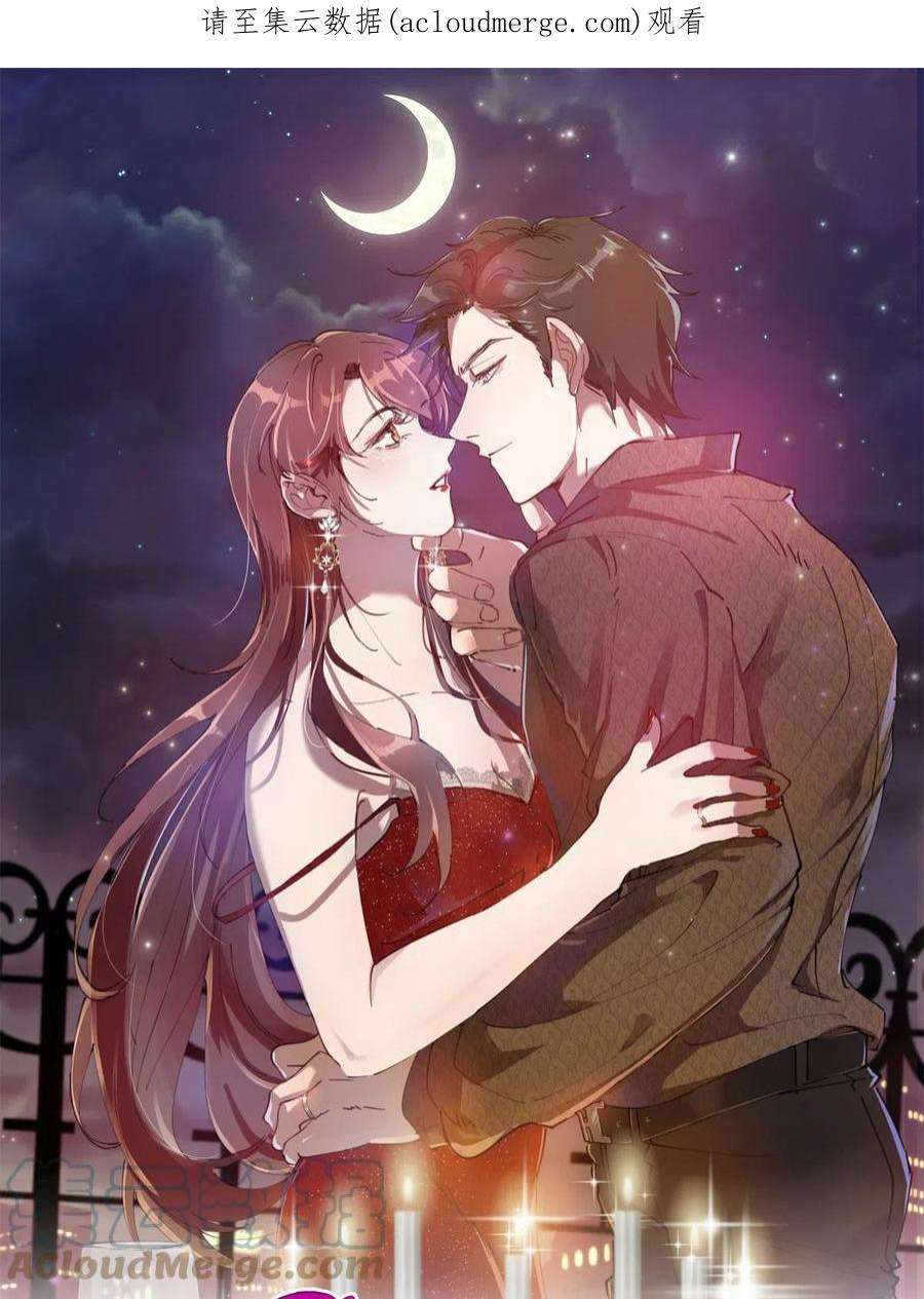 抱歉我拿的是女主剧本262话 撞破奸情