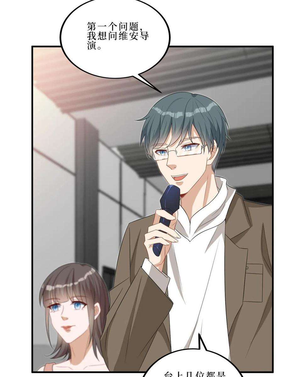 抱歉我拿的是女主剧本262话 撞破奸情