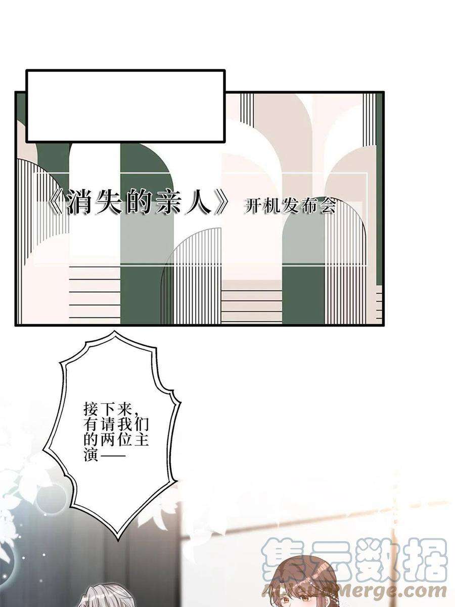 抱歉我拿的是女主剧本262话 撞破奸情