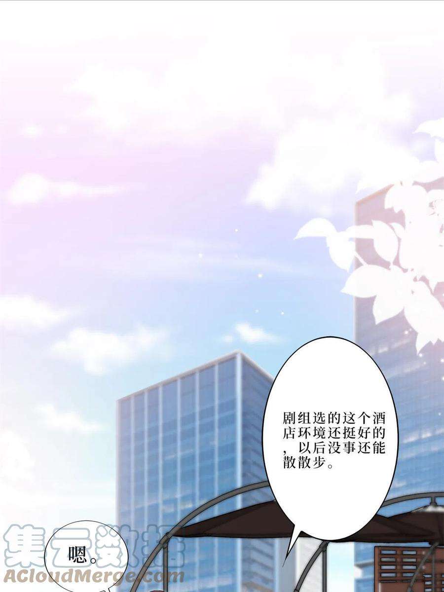 抱歉我拿的是女主剧本262话 撞破奸情