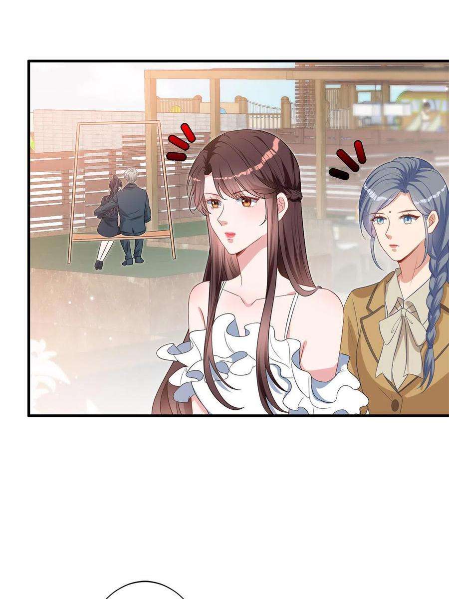 抱歉我拿的是女主剧本262话 撞破奸情