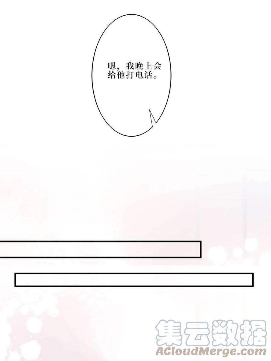 抱歉我拿的是女主剧本262话 撞破奸情