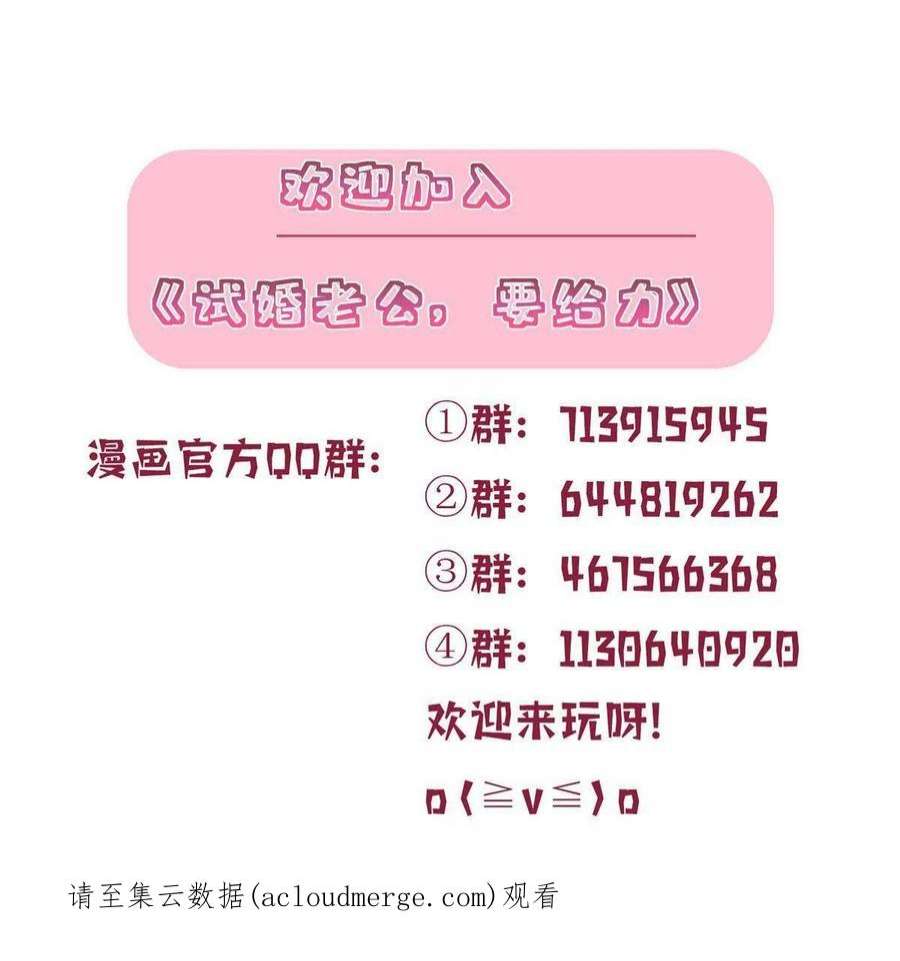 抱歉我拿的是女主剧本262话 撞破奸情