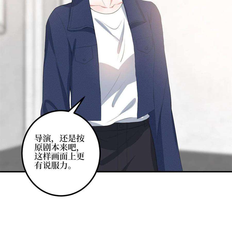 抱歉我拿的是女主剧本263话 墨总的威慑力