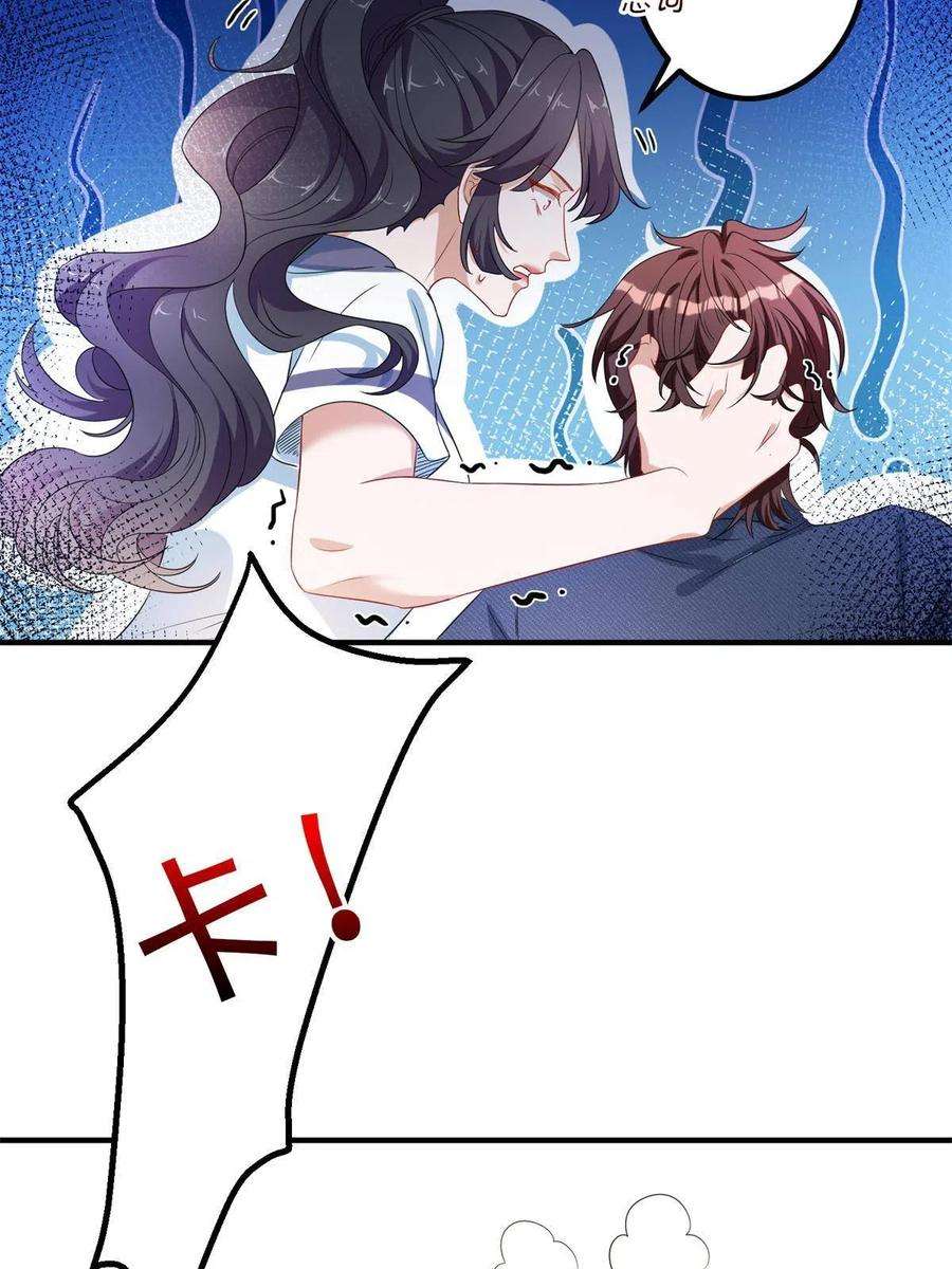 抱歉我拿的是女主剧本263话 墨总的威慑力