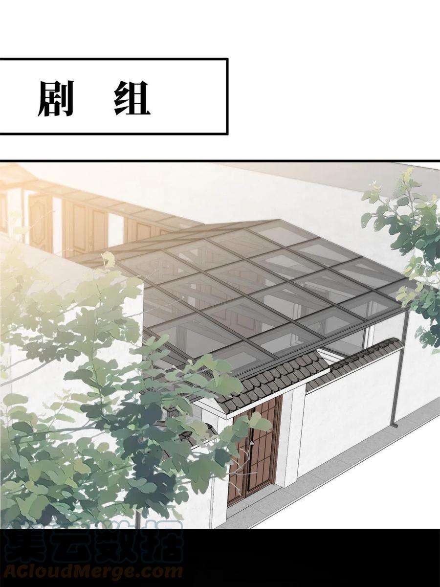 抱歉我拿的是女主剧本263话 墨总的威慑力