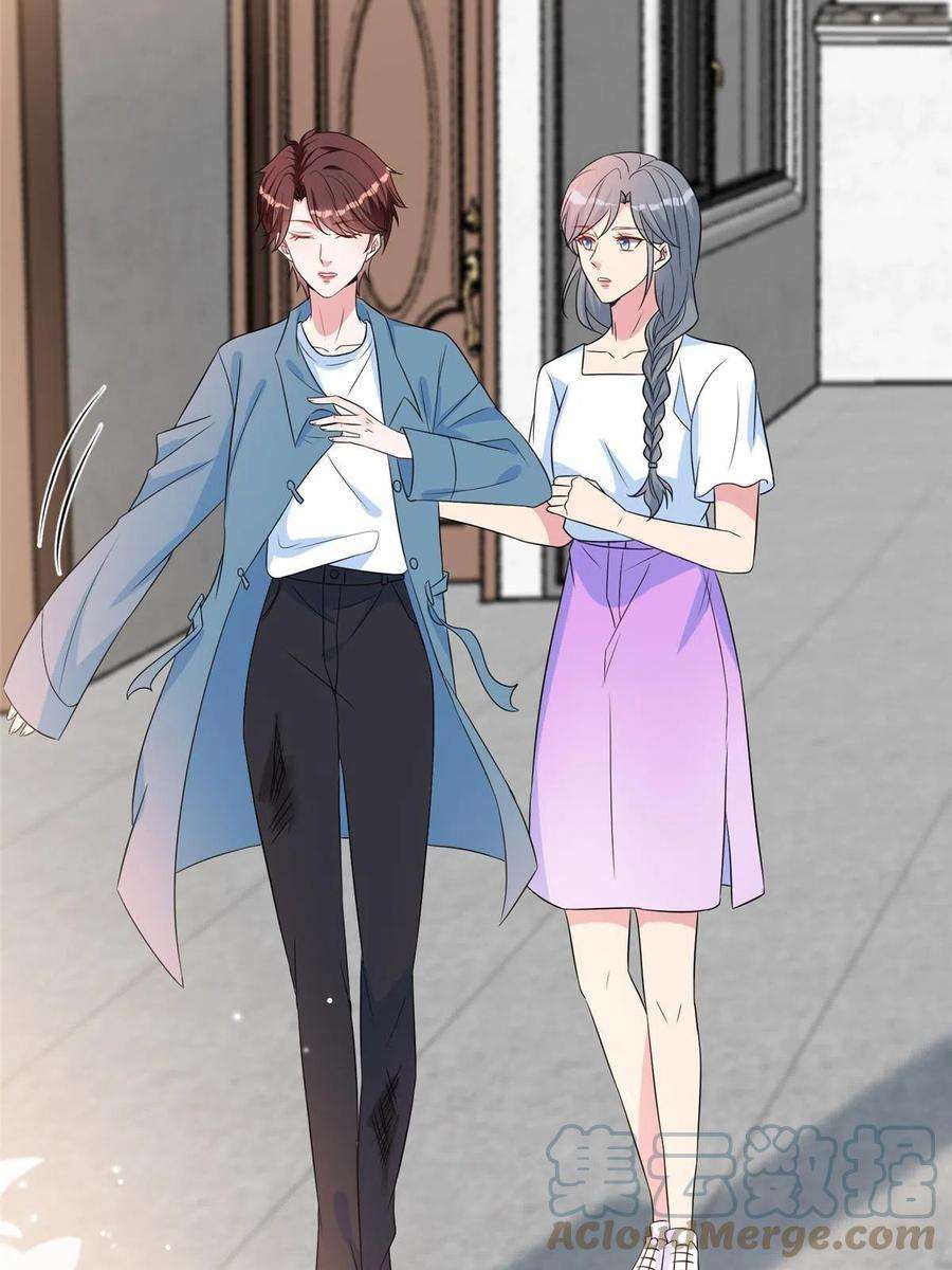 抱歉我拿的是女主剧本264话 将计就计