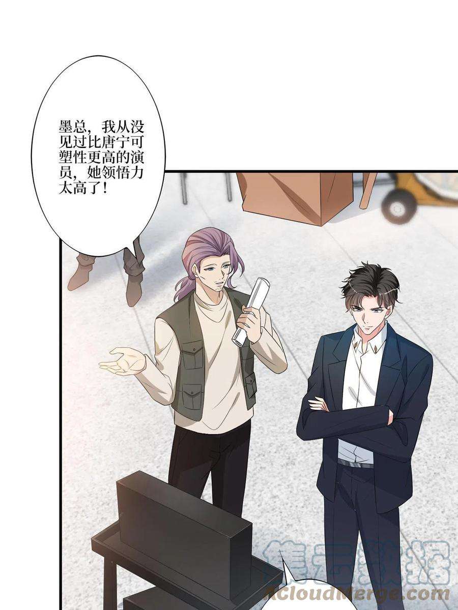 抱歉我拿的是女主剧本264话 将计就计