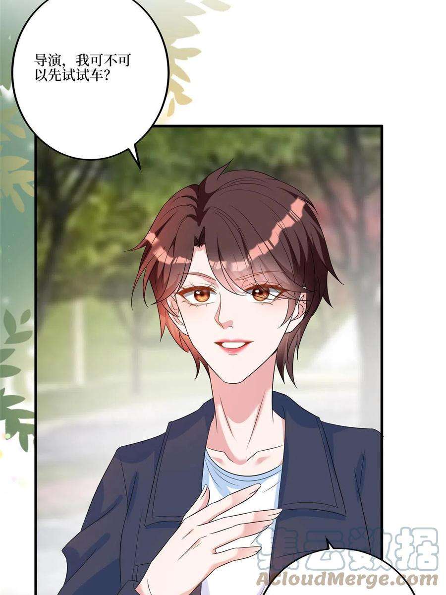 抱歉我拿的是女主剧本264话 将计就计