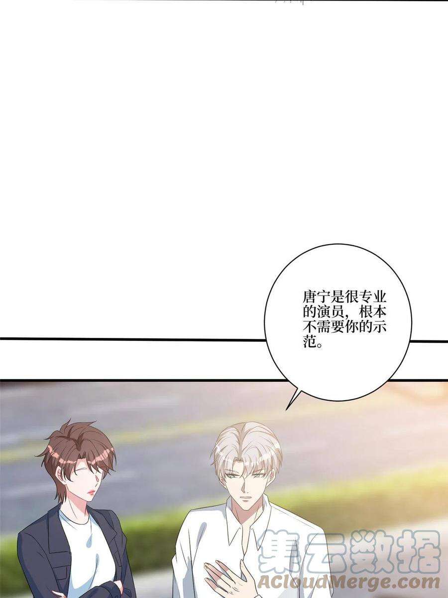 抱歉我拿的是女主剧本264话 将计就计