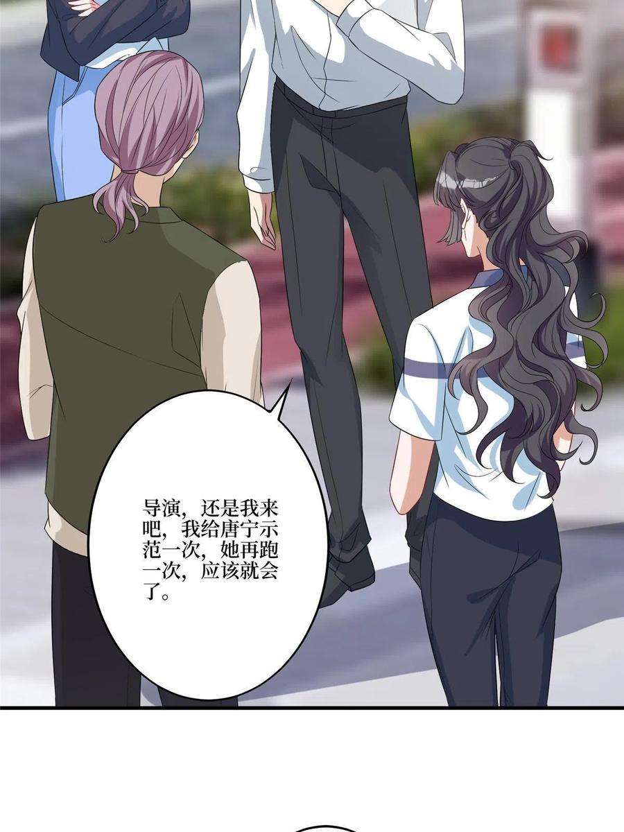 抱歉我拿的是女主剧本264话 将计就计