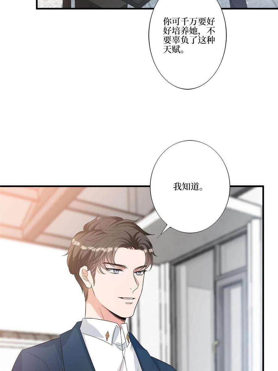 抱歉我拿的是女主剧本264话 将计就计