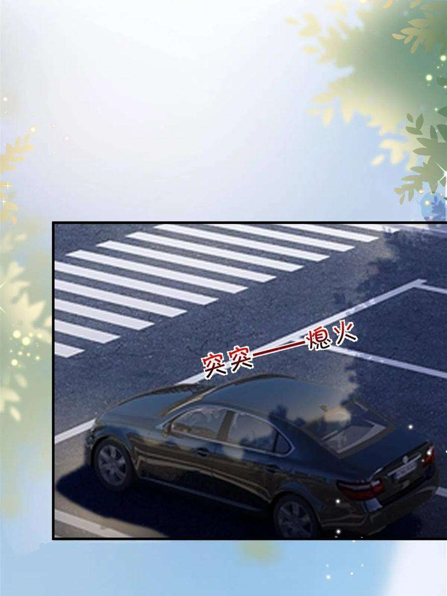 抱歉我拿的是女主剧本264话 将计就计