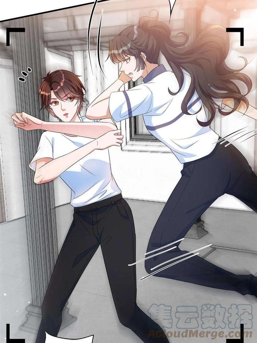 抱歉我拿的是女主剧本264话 将计就计