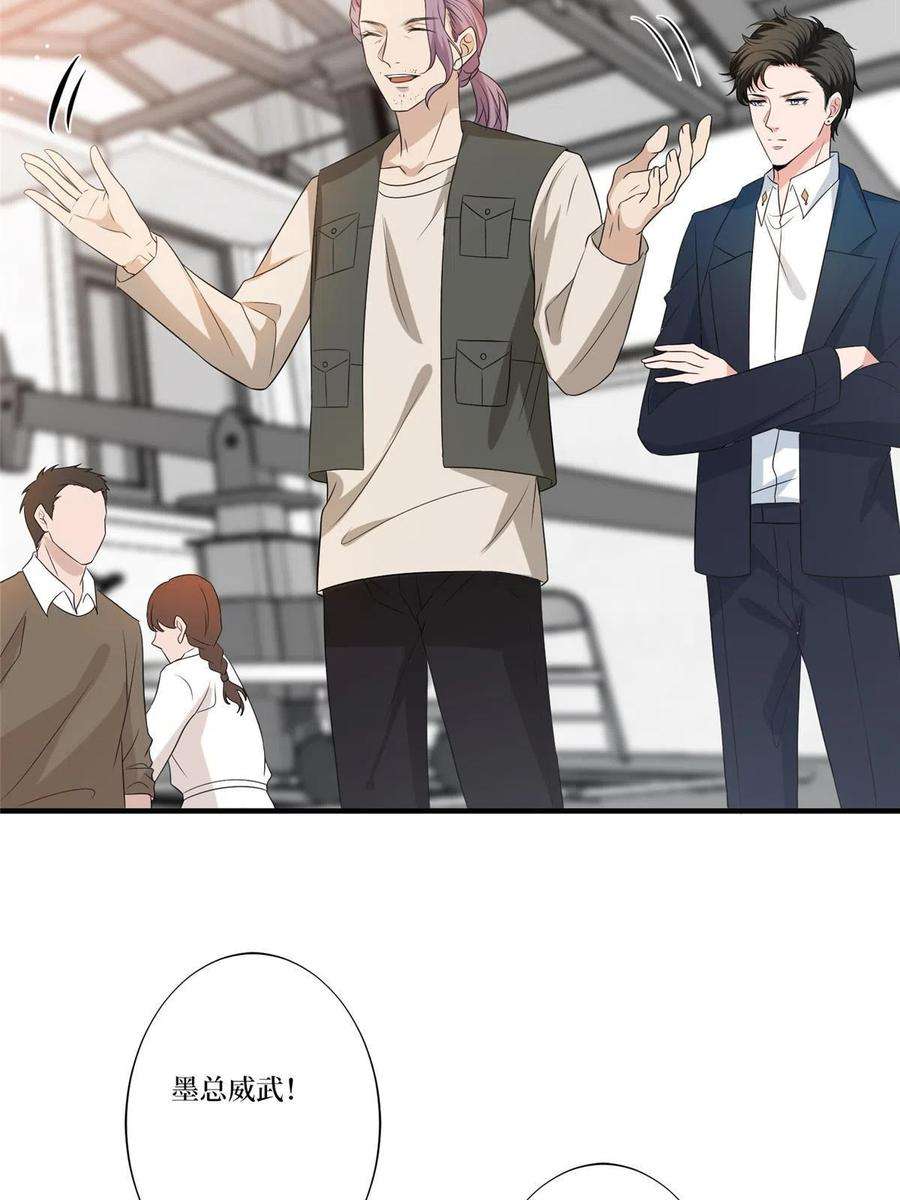 抱歉我拿的是女主剧本264话 将计就计