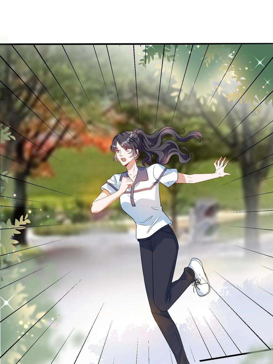 抱歉我拿的是女主剧本265话 奇怪的前辈