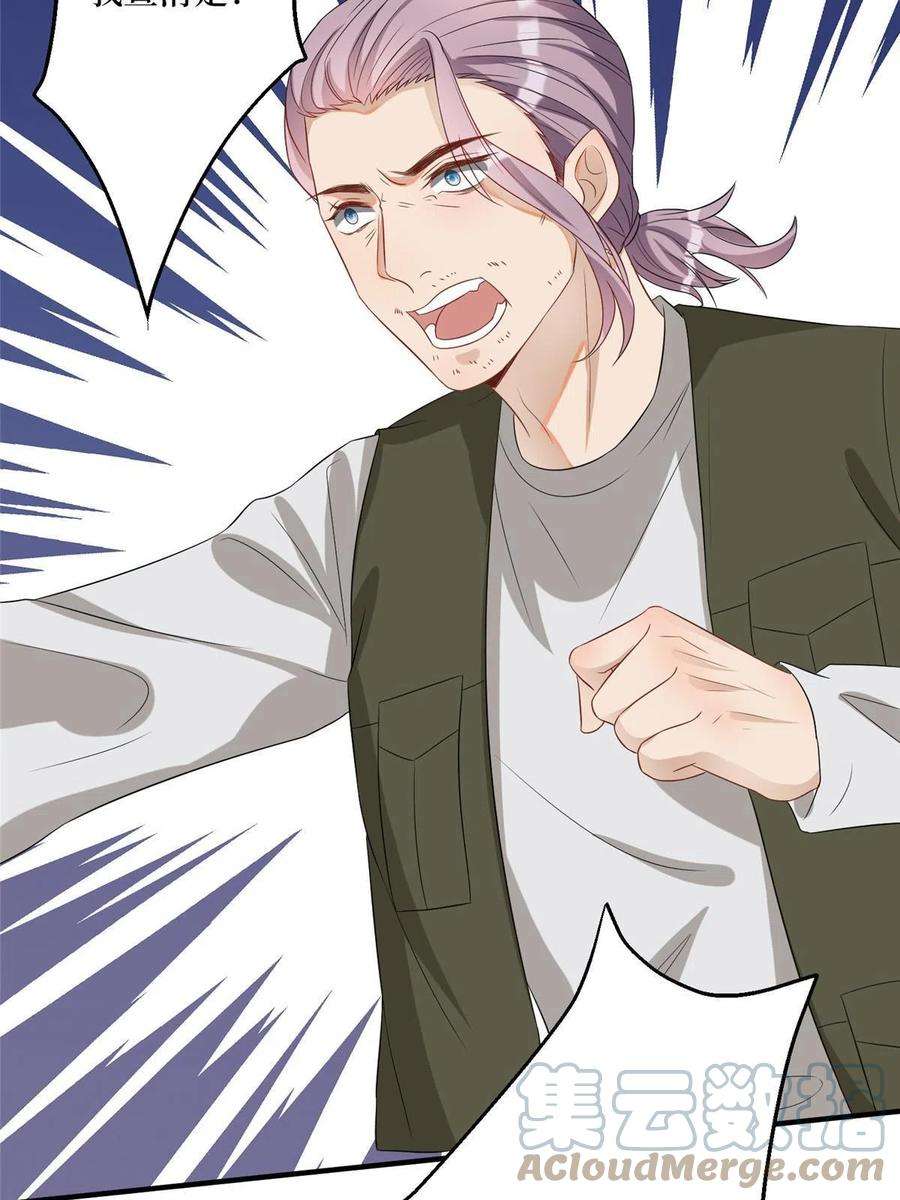 抱歉我拿的是女主剧本265话 奇怪的前辈