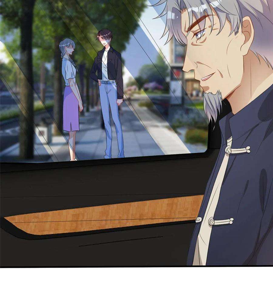 抱歉我拿的是女主剧本265话 奇怪的前辈