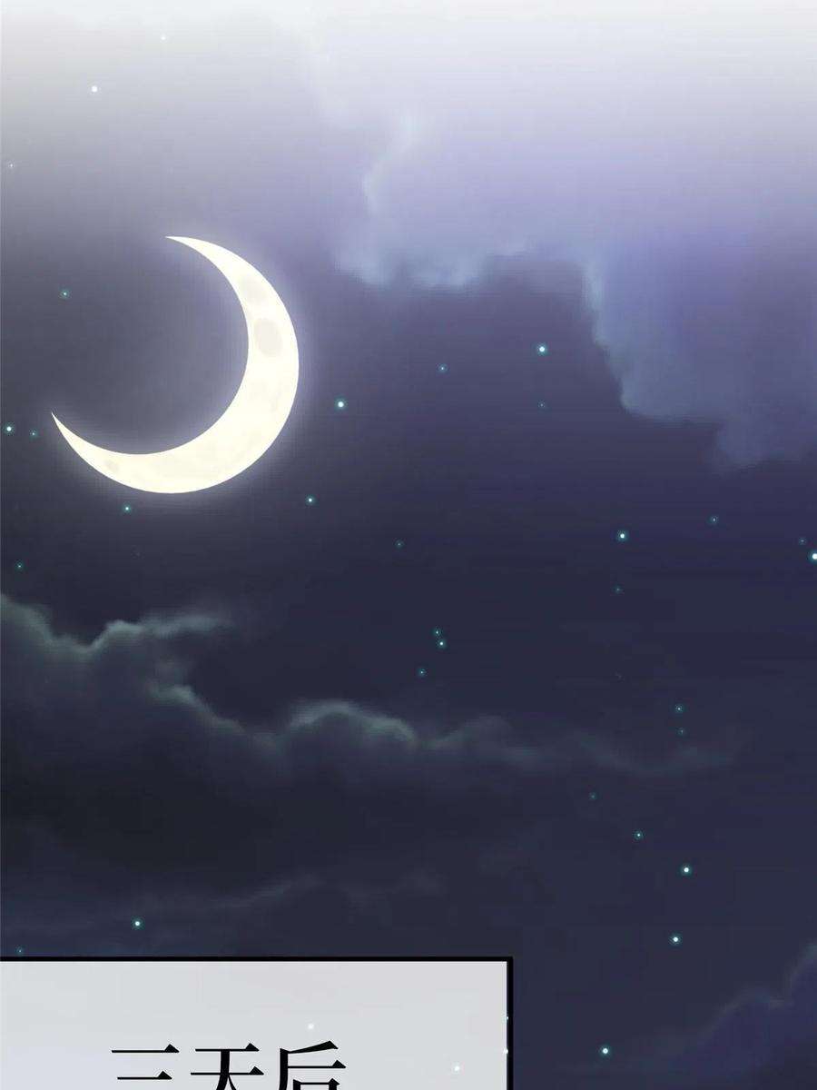 抱歉我拿的是女主剧本265话 奇怪的前辈