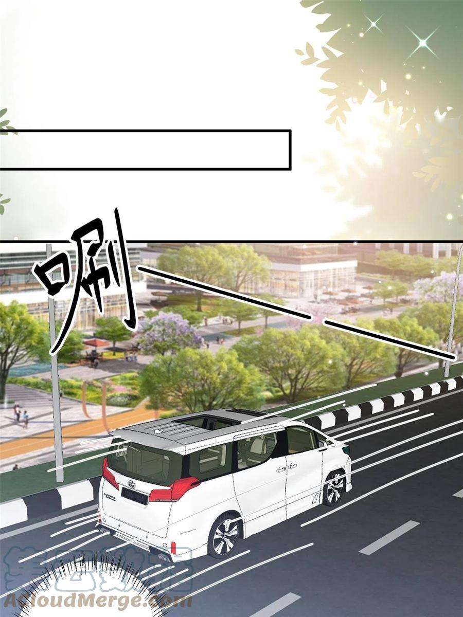 抱歉我拿的是女主剧本265话 奇怪的前辈