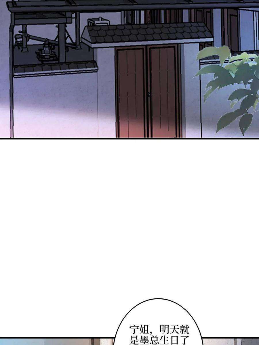 抱歉我拿的是女主剧本265话 奇怪的前辈