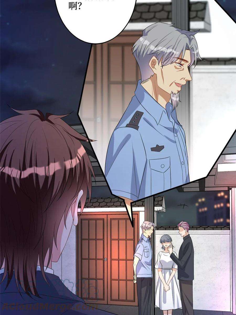 抱歉我拿的是女主剧本265话 奇怪的前辈