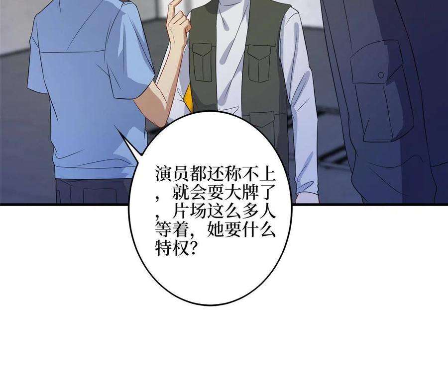 抱歉我拿的是女主剧本265话 奇怪的前辈