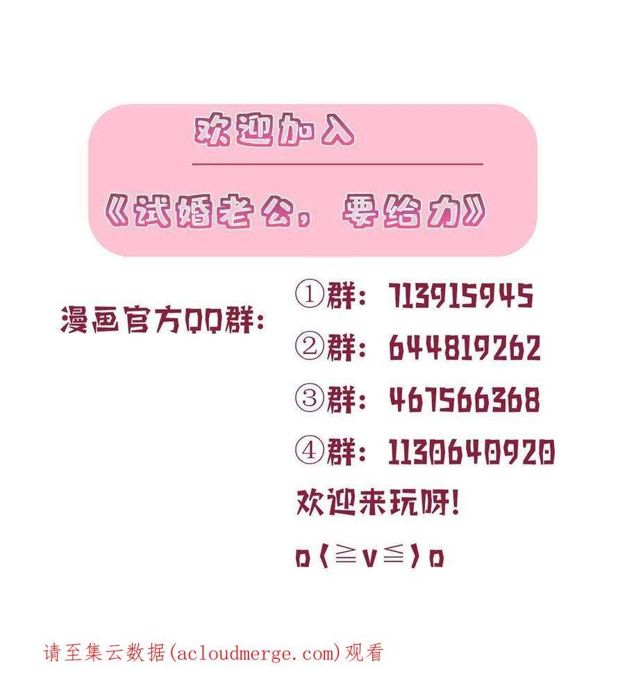 抱歉我拿的是女主剧本265话 奇怪的前辈