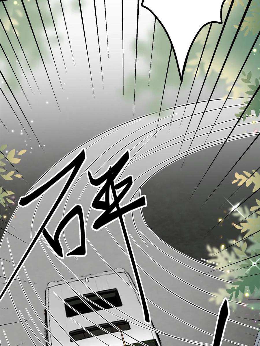 抱歉我拿的是女主剧本265话 奇怪的前辈