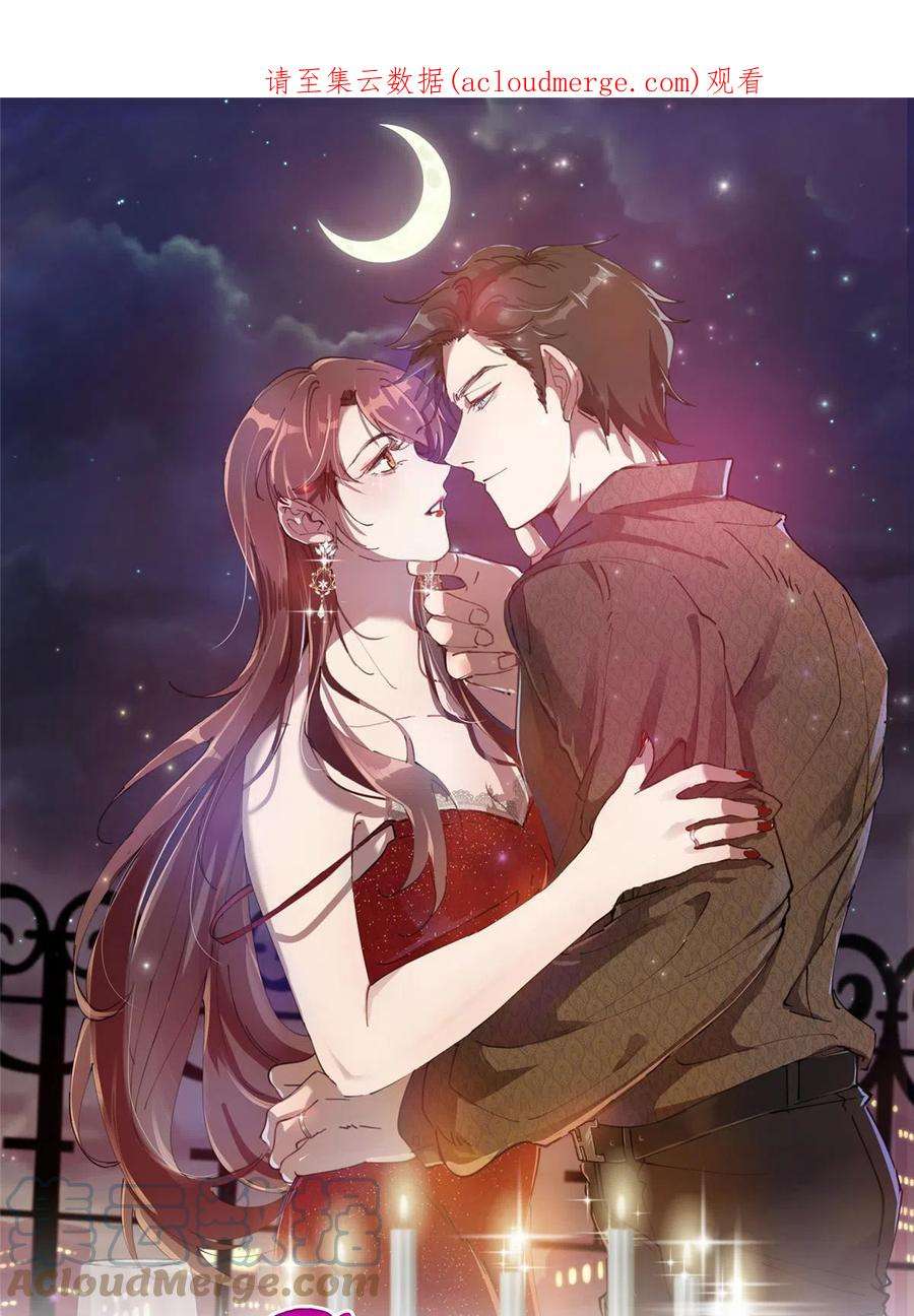 抱歉我拿的是女主剧本266话 最甜美的礼物