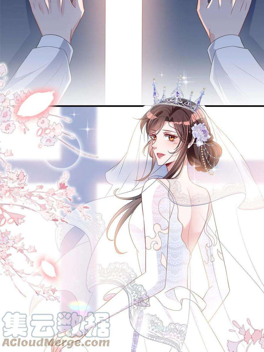 抱歉我拿的是女主剧本266话 最甜美的礼物