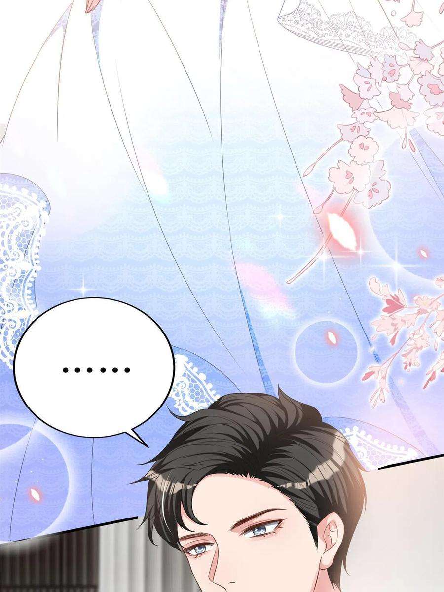 抱歉我拿的是女主剧本266话 最甜美的礼物