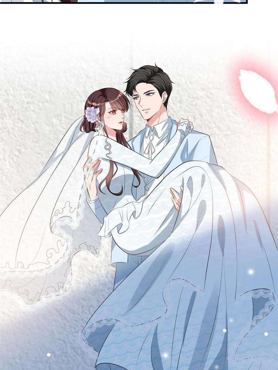 抱歉我拿的是女主剧本266话 最甜美的礼物