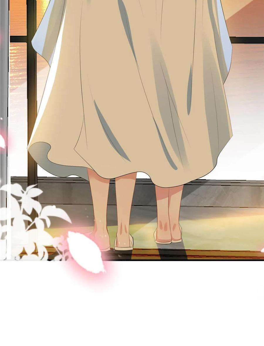 抱歉我拿的是女主剧本266话 最甜美的礼物