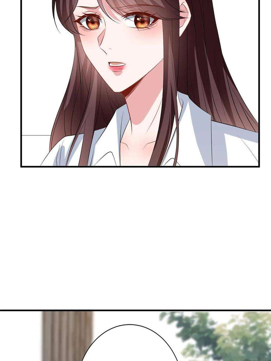 抱歉我拿的是女主剧本266话 最甜美的礼物