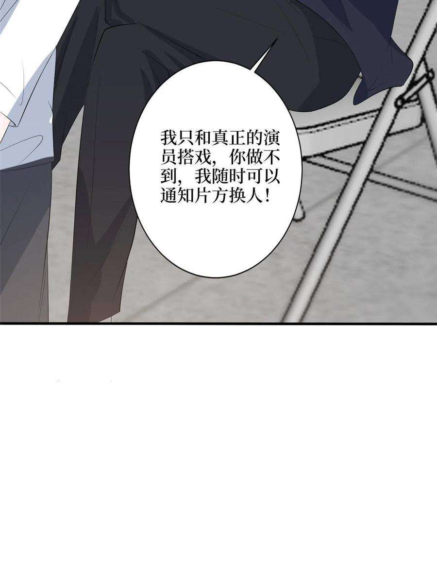 抱歉我拿的是女主剧本266话 最甜美的礼物