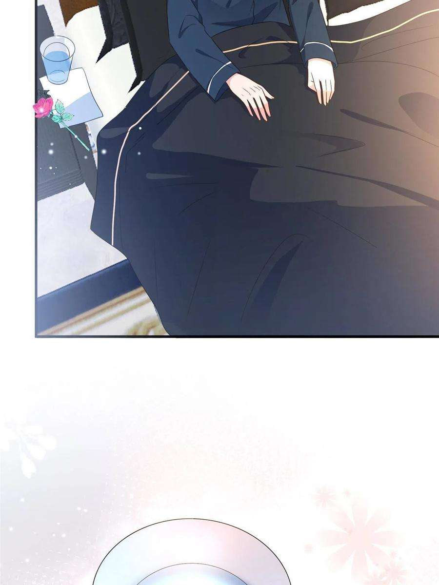 抱歉我拿的是女主剧本266话 最甜美的礼物