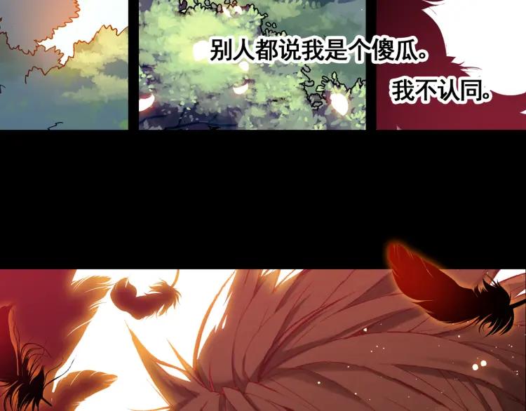 善良的阿呆1话 寒冷小城（上）